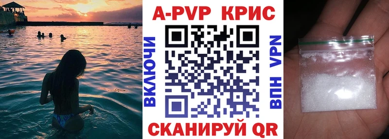 Купить наркоту Дмитриев КОКАИН Амфетамин ГАШ МЕФ