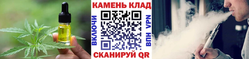 Еда ТГК конопля  где продают наркотики  Дмитриев 