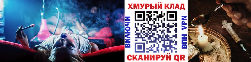 ГЕРОИН гречка Дмитриев