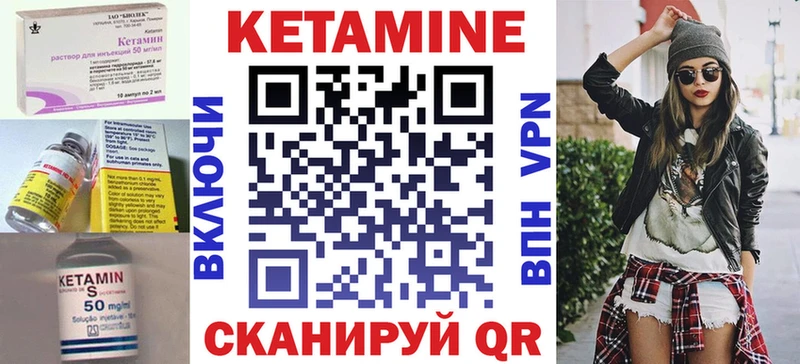 КЕТАМИН ketamine  мега ССЫЛКА  Дмитриев 