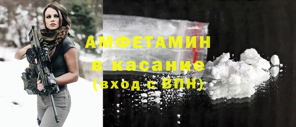марихуана Богородск