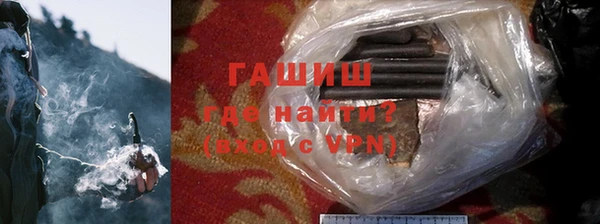 марихуана Богородск