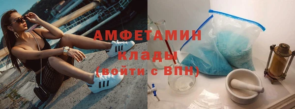 марихуана Богородск