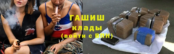 марихуана Богородск