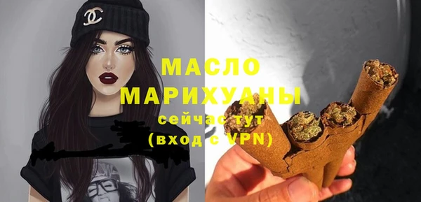 mdma Богородицк