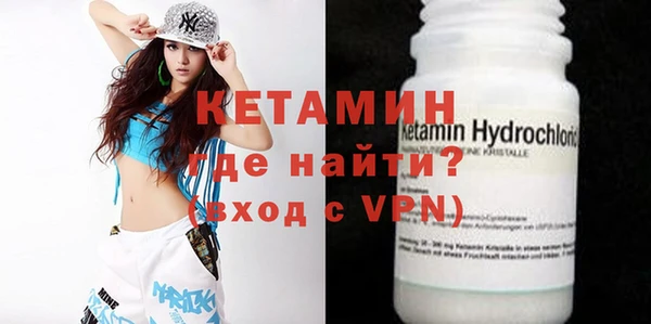 мяу мяу кристалл Богданович