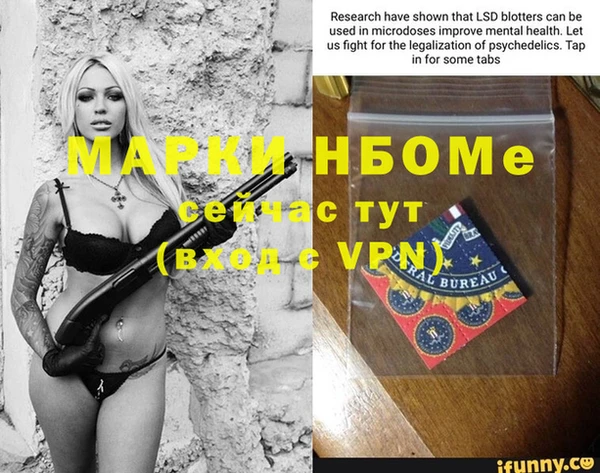 mdma Богородицк