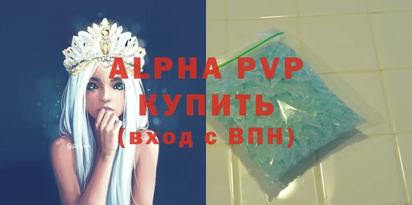 марихуана Богородск