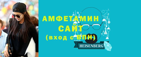 марихуана Богородск