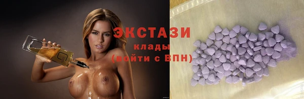 mdma Богородицк