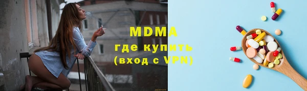 mdma Богородицк