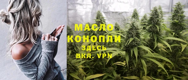 MDMA Куйбышев