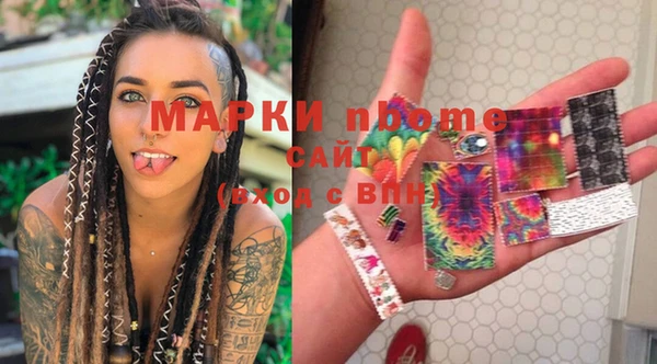 мяу мяу кристалл Богданович
