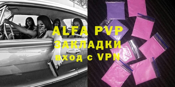 мяу мяу кристалл Богданович