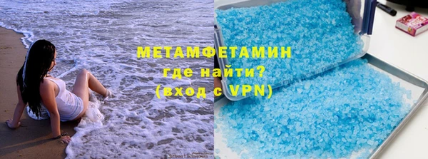 прущие крисы Пролетарск