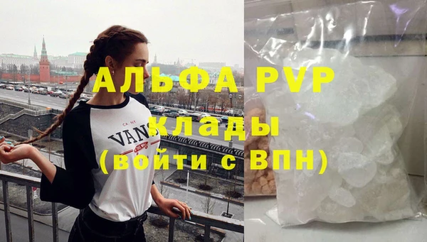 мяу мяу кристалл Богданович