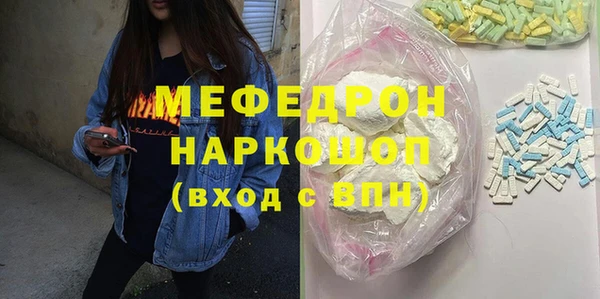 мяу мяу кристалл Богданович
