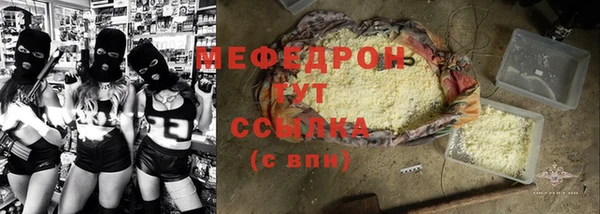 марихуана Богородск