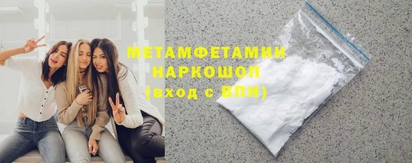 марихуана Богородск