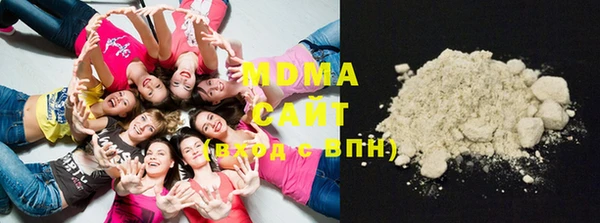 mdma Богородицк