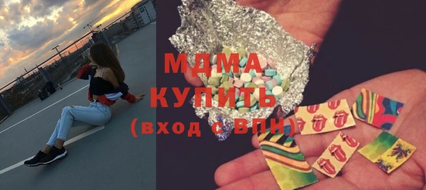 мяу мяу кристалл Богданович