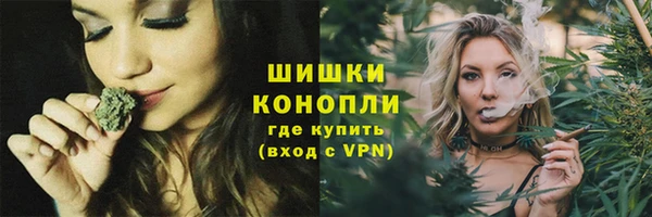 марихуана Богородск