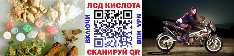 Лсд 25 экстази ecstasy  Дмитриев 