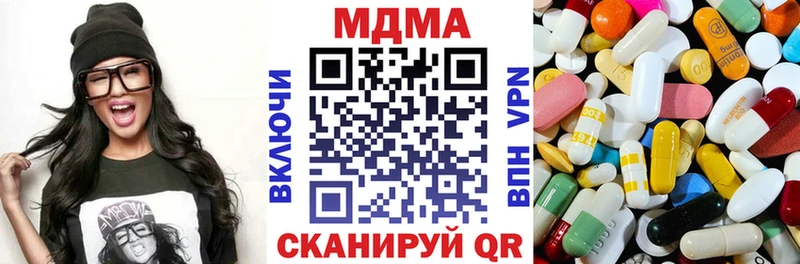 MDMA кристаллы  где продают наркотики  Дмитриев 