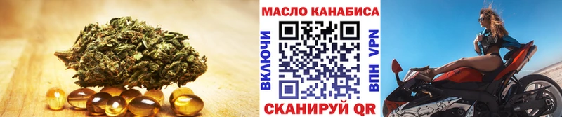 ТГК жижа  mega ONION  Дмитриев 