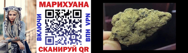 Шишки марихуана MAZAR Дмитриев